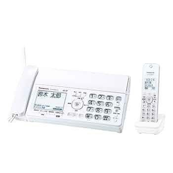 Amazon.co.jp: 【優良 防犯 電話機 推奨品】 パナソニック